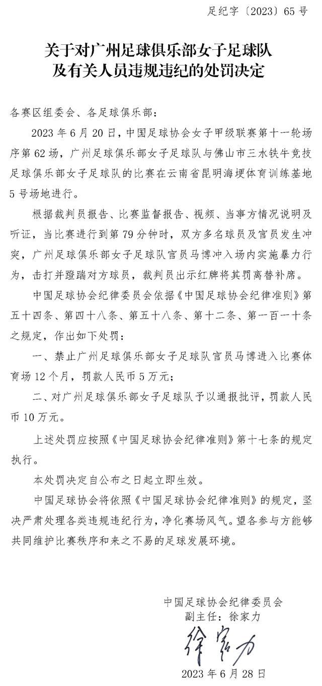 他们身处由钱堆积而成的地面表明这一次的贪腐案件金额更加庞大，全员武装上阵也表明前方有不可预估的挑战等待着反贪小队